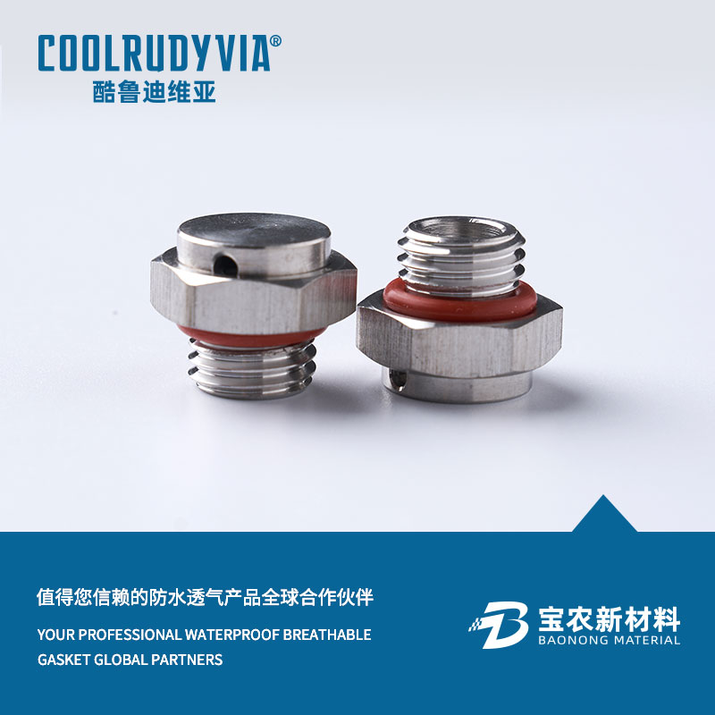 ปลั๊กระบายสแตนเลส / ปลั๊กระบายพลาสติก / ปลั๊กระบายอลูมิเนียม