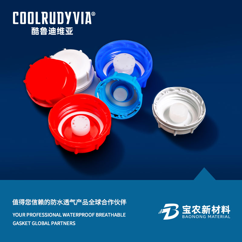 ฝาครอบระบายอากาศได้