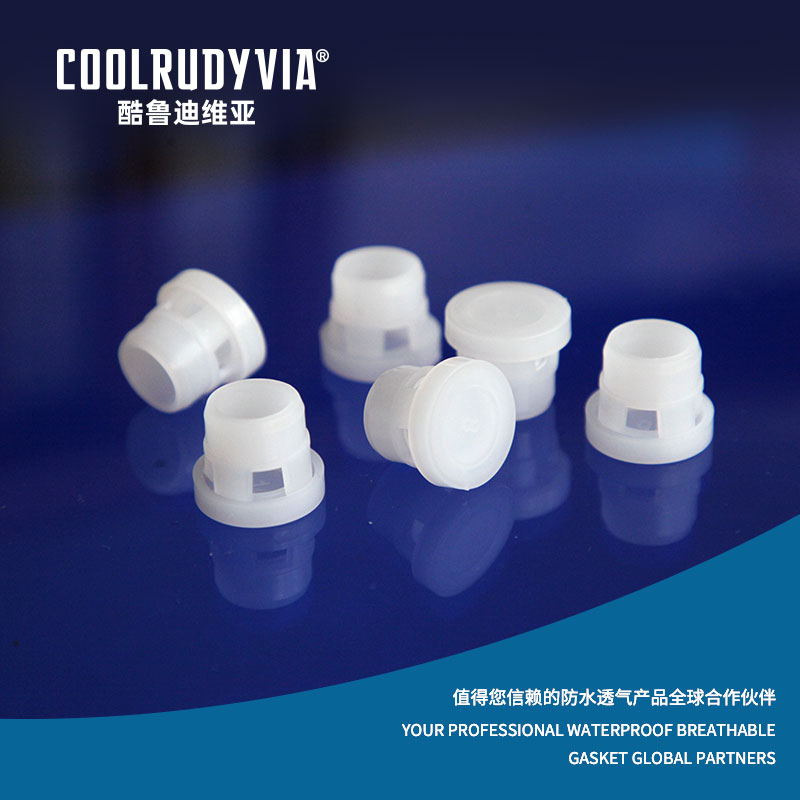 ปลั๊กระบายอากาศกันน้ำ