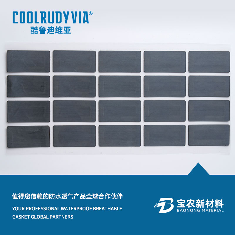 เมมเบรนระบายอากาศกันน้ำ/หมวกระบายอากาศกันน้ำ