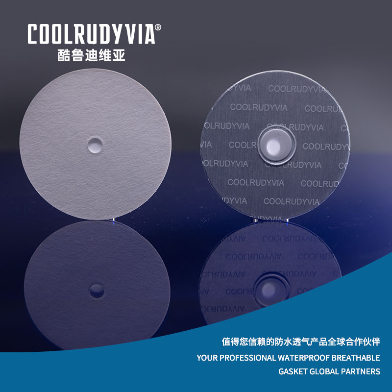 ปะเก็นกันน้ำระบายอากาศได้