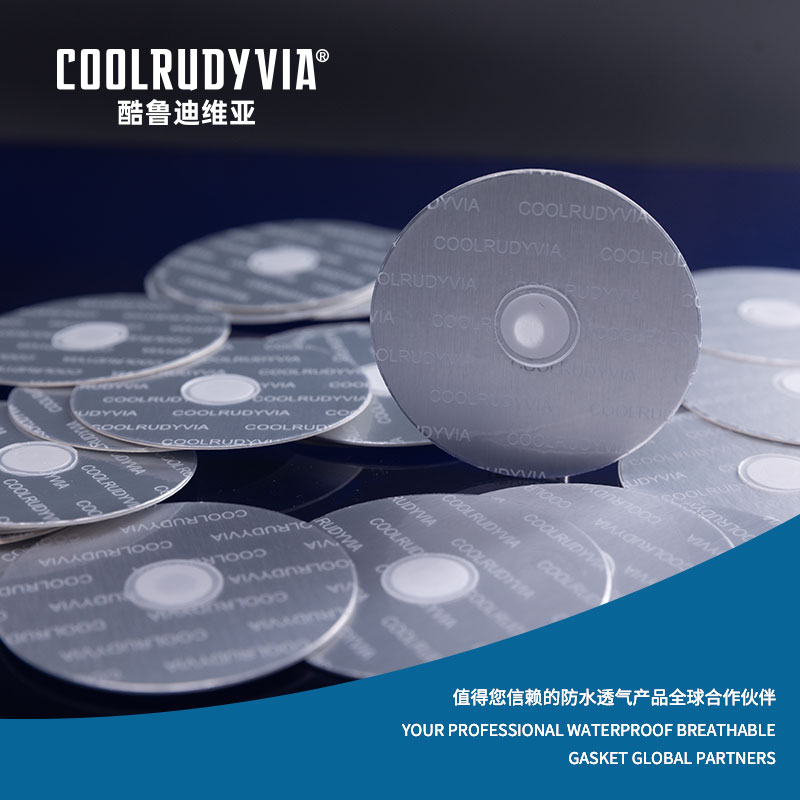 ปะเก็นกันน้ำระบายอากาศได้