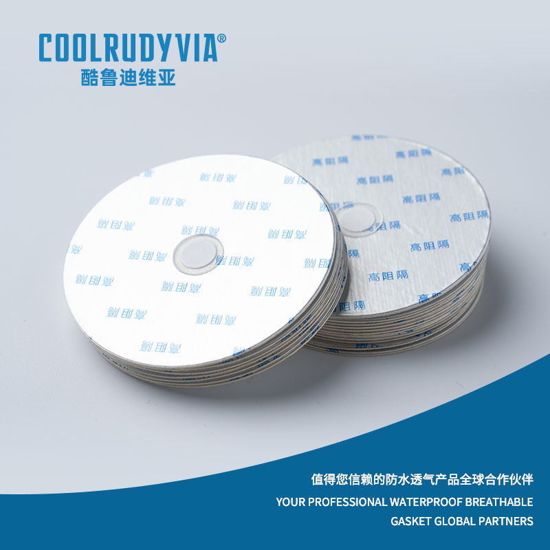 ปะเก็นกันน้ำระบายอากาศได้